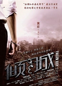 172舞蹈老师身材完美jnj_couple情侣露出啪啪[162P/4V/2.56G]